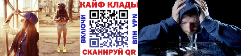 Купить наркотик Нефтегорск АМФЕТАМИН ГАШ ссылка на мегу Канабис COCAIN A-PVP
