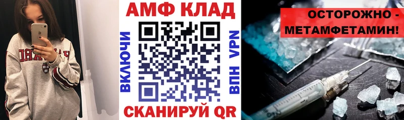 мега вход  Нефтегорск  АМФЕТАМИН VHQ 