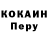 A PVP кристаллы Lyudochka Kaluzhskaya
