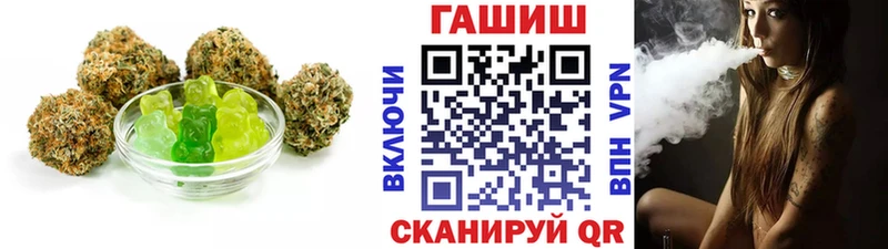 Еда ТГК конопля  Нефтегорск 