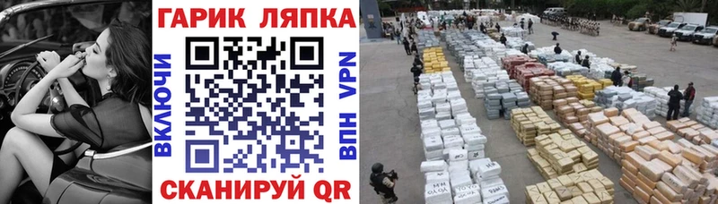 Гашиш VHQ  Нефтегорск 
