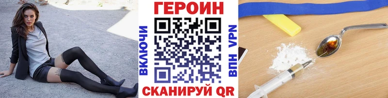 OMG маркетплейс  Нефтегорск  ГЕРОИН герыч 