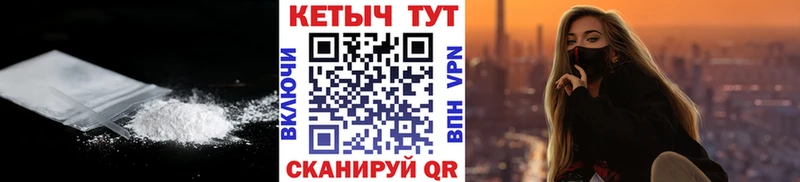 мега онион Нефтегорск КЕТАМИН VHQ как найти наркотики