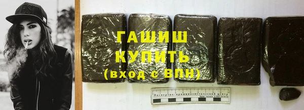 каннабис Абдулино