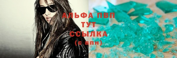 кокаин перу Абинск
