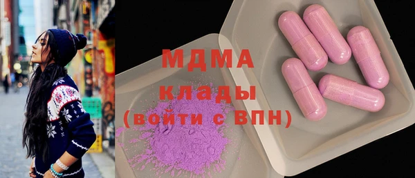 а пвп мука Абаза