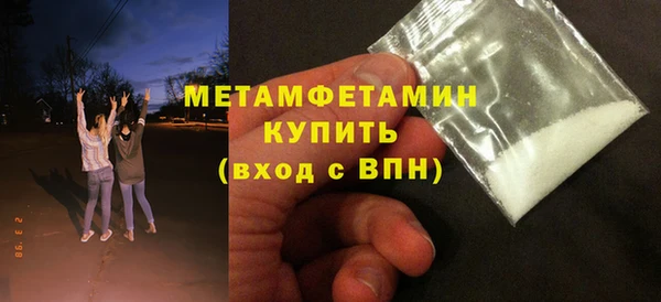 амфетамин Покровск