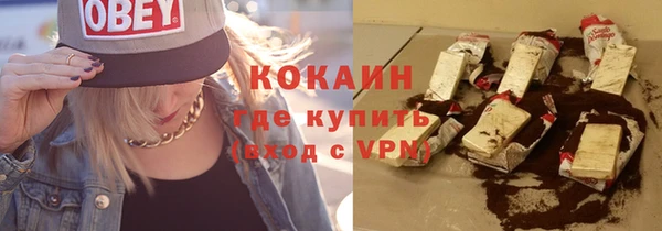 а пвп мука Абаза