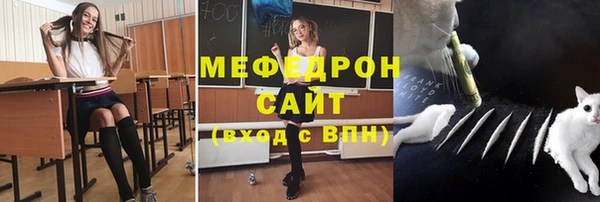 а пвп мука Абаза