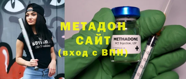 каннабис Абдулино
