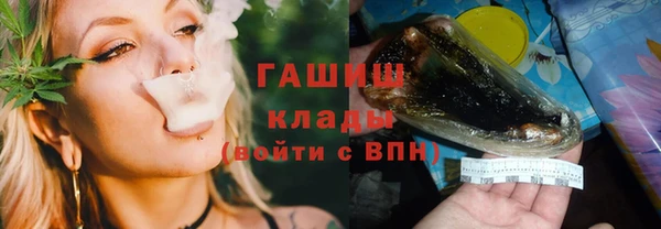 каннабис Абдулино
