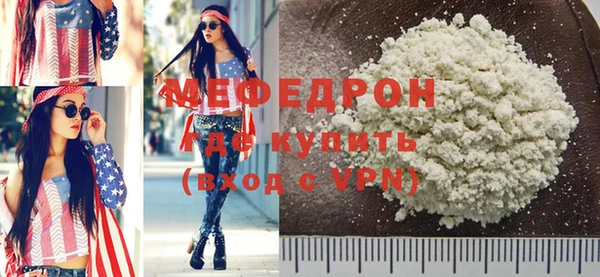 mdma Покачи