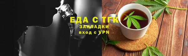 а пвп мука Абаза