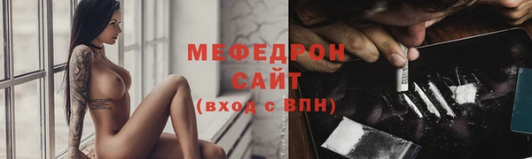кокаин перу Абинск