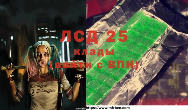 кокаин перу Абинск