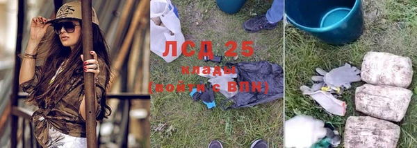 кокаин перу Абинск
