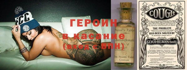 кокаин перу Абинск