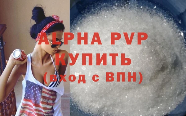 а пвп мука Абаза