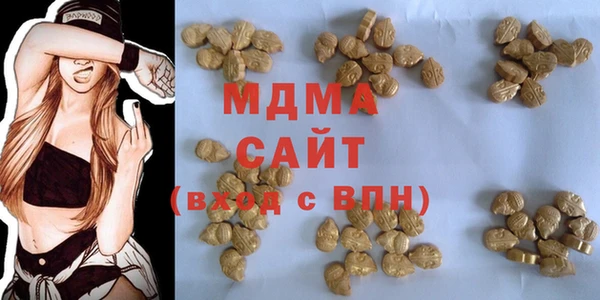 кокаин перу Абинск