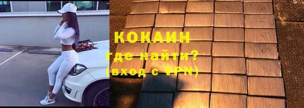 кокаин перу Абинск