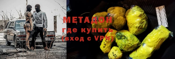 кокаин перу Абинск
