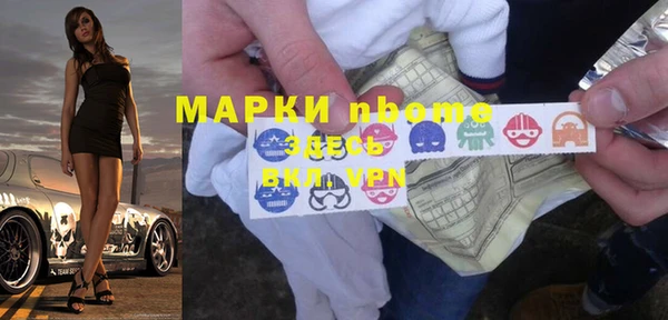кокаин перу Абинск