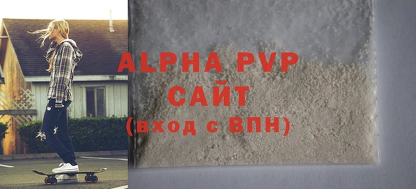 а пвп мука Абаза