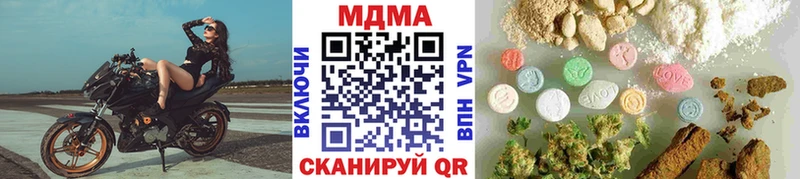 МДМА Molly Нефтегорск