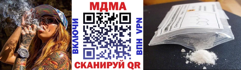 MDMA кристаллы  Нефтегорск 