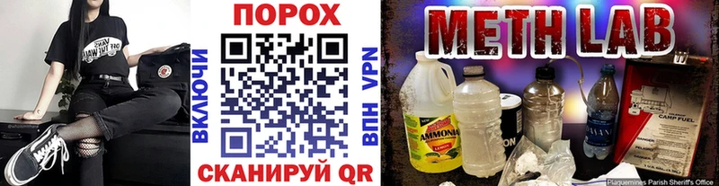 Первитин кристалл Нефтегорск