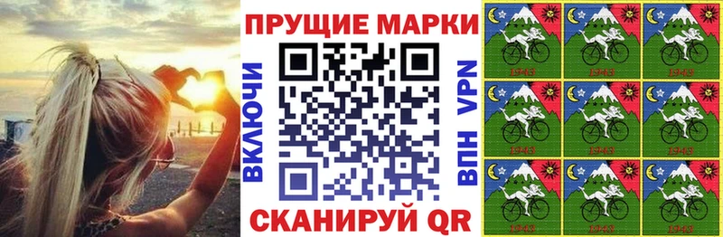 блэк спрут ONION  Нефтегорск  Марки N-bome 1,8мг  где купить наркоту 